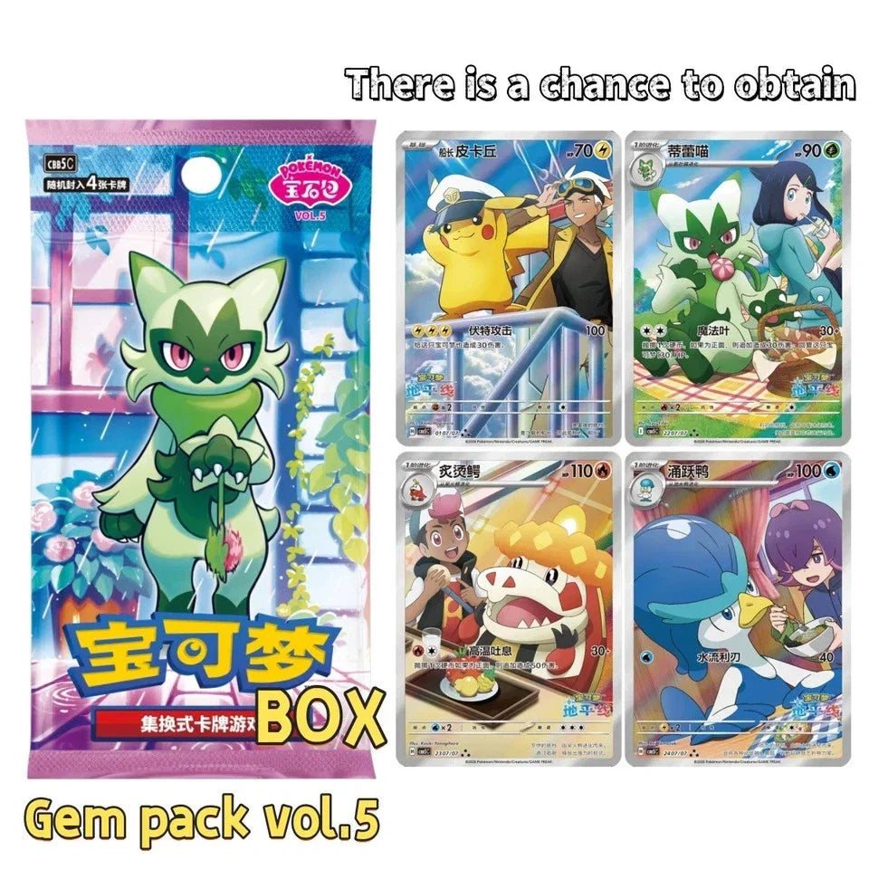 Chinese gem pack volume 5