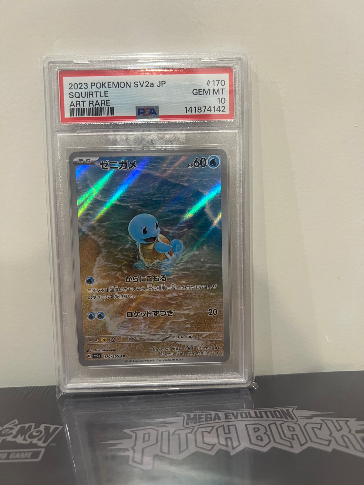 Pokemon Squirtle 170/165 Art Rare 151 Japanese PSA 10