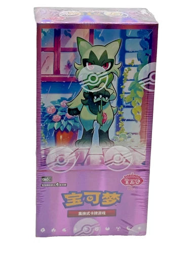 Gem Pack Volume 5 Pokemon Sealed Booster Box V5 S-Chinese CBB5C Vol 5